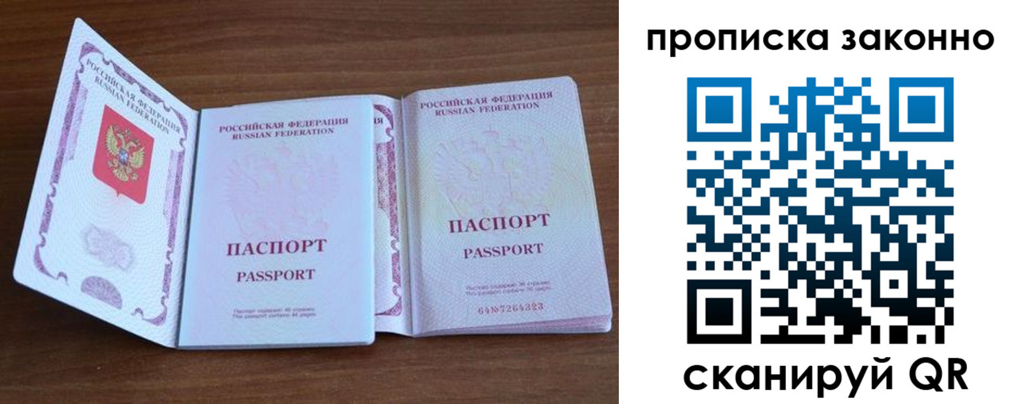 форма 3 в Лобне