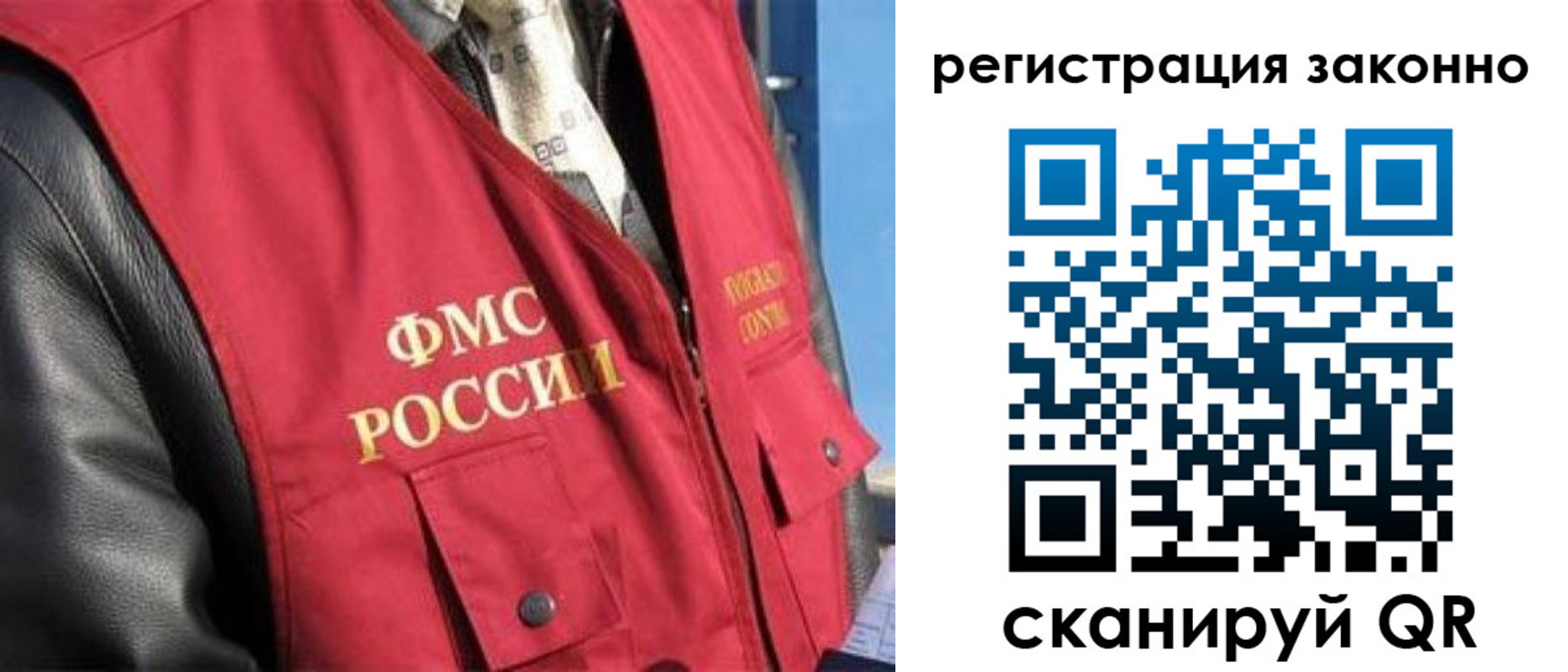 регистрация для дет. сада в Лобне